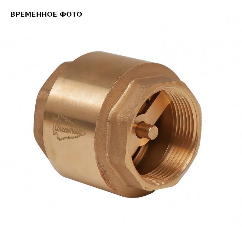 Клапан обратный STOUT пружинный с латунным затвором 1 1/2 ВВ CV401005