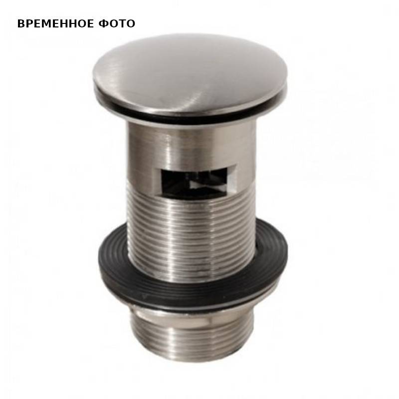 Выпуск для раковины McAlpine 1 1/4 никель сатиновый CW60-SN