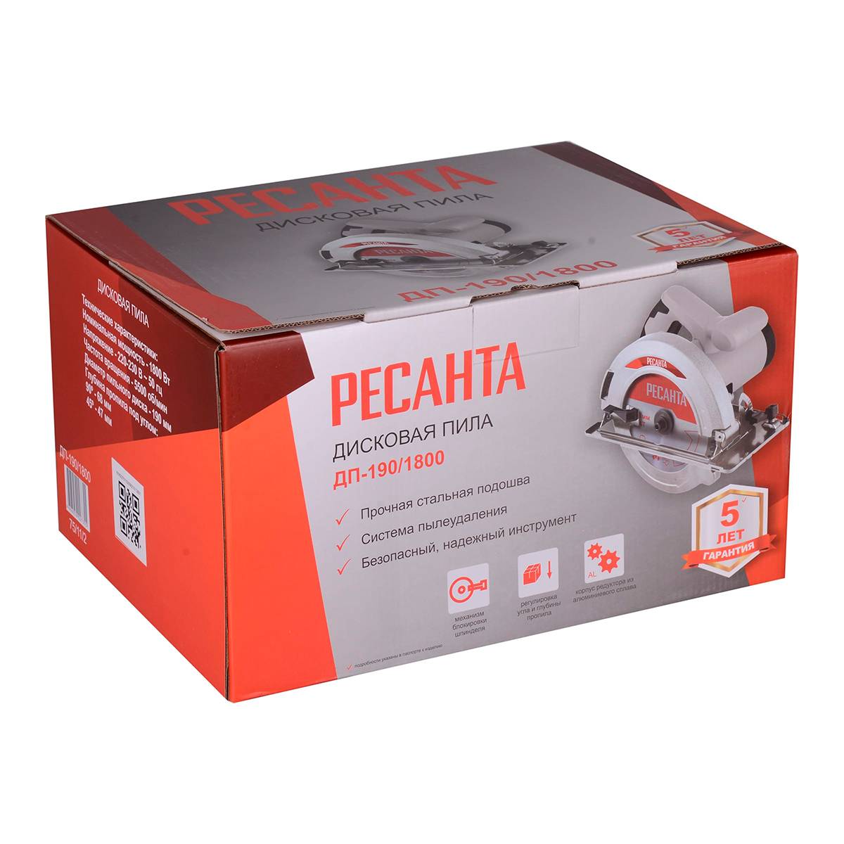 Пила дисковая Ресанта ДП-190/ Вт 190 мм 75/2/2