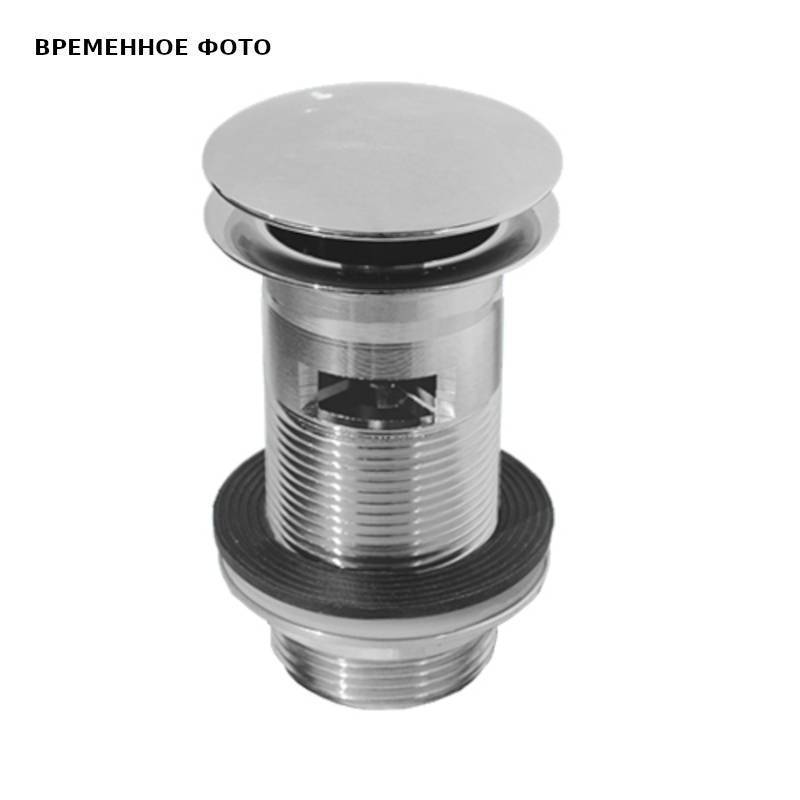 Выпуск McAlpine 60 мм без пробки выход 1 1/4 хром DW60-CB