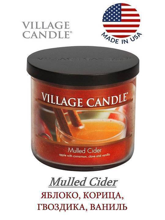 Ароматическая свеча Village Candle Mulled Cider 213 г 10048