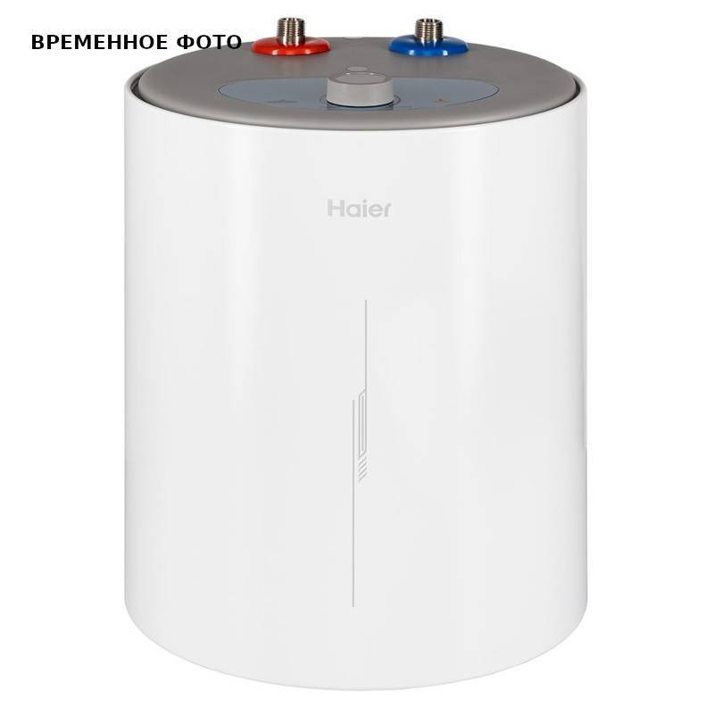 Водонагреватель накопительный Haier ES 15V-RQ2(R) 15 л под раковиной GA0R1ME00RU