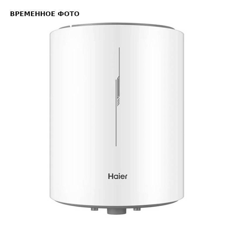 Водонагреватель накопительный Haier ES 15V-RQ1(R) 15 л над раковиной GA0R1PE00RU