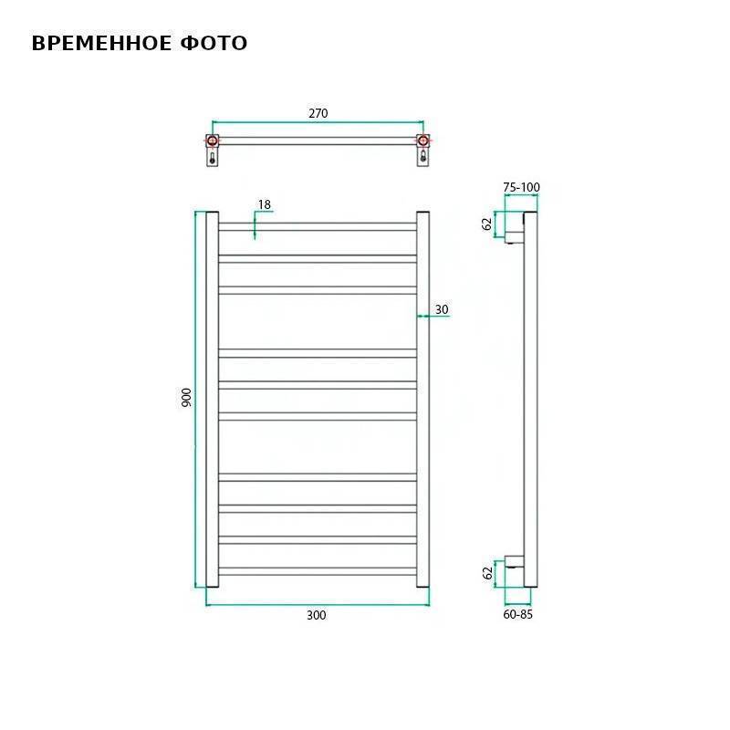 Полотенцесушитель электрический Grota VENTO 300х900 мм без ТЭНа хром GEVE01