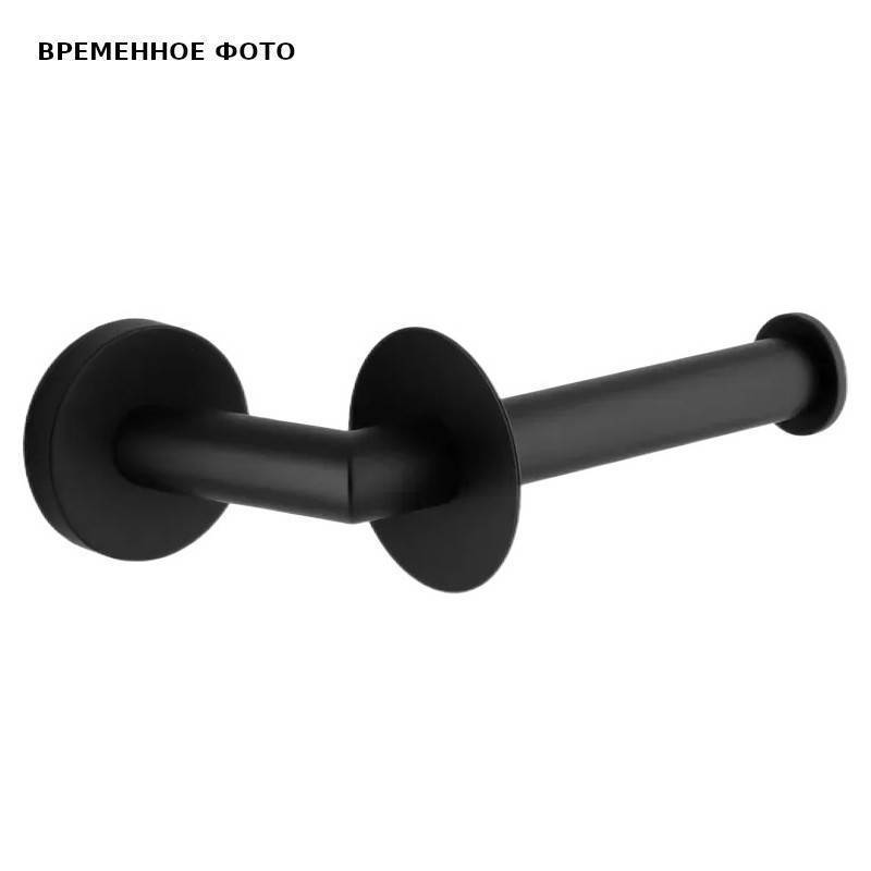 Держатель туалетной бумаги Remer Guest без крышки черный матовый GS61NO