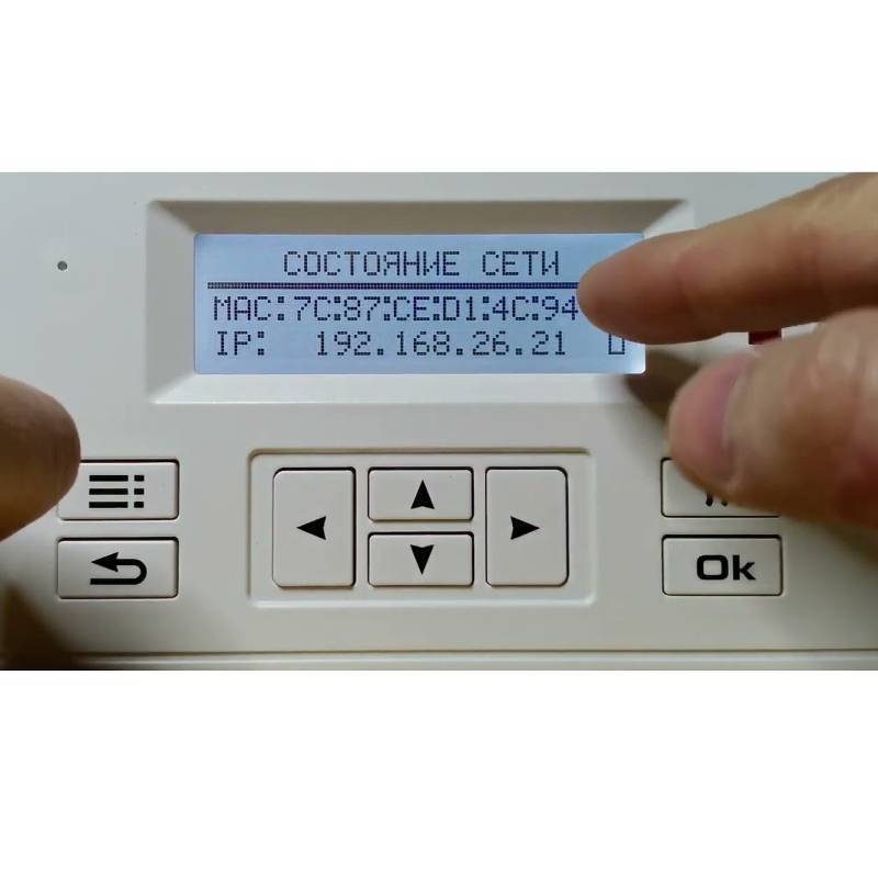 Котел электрический ЭВАН Expert Plus-5 5 кВт 14505