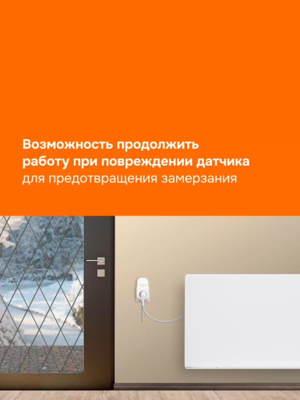 Терморегулятор Welrok pt red 16 А pt red