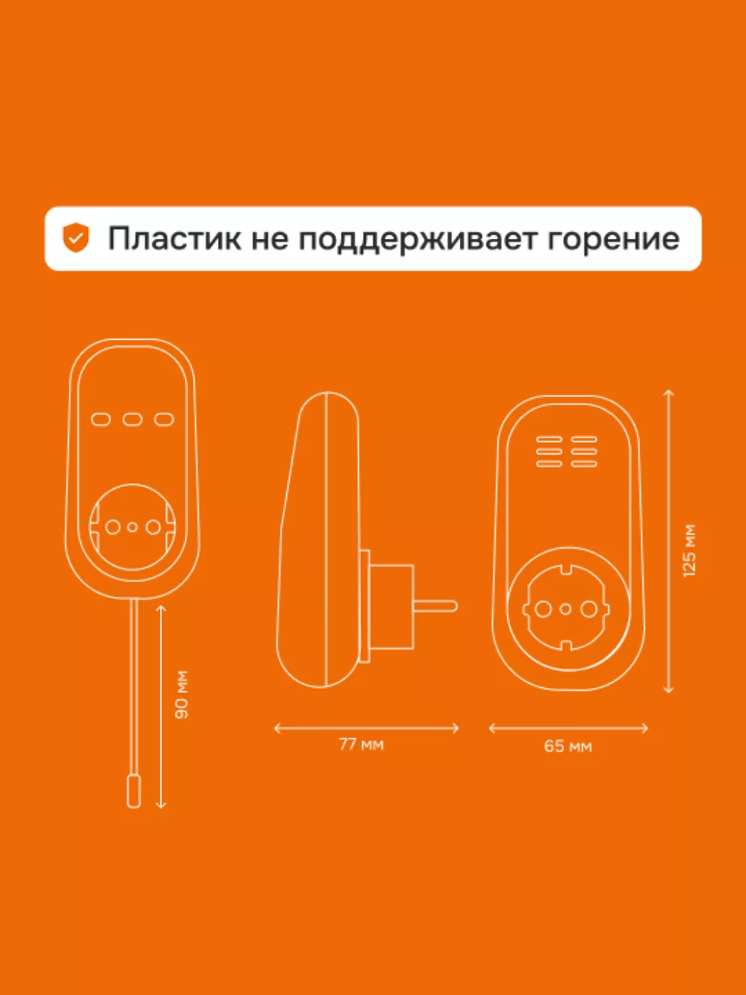 Терморегулятор Welrok pt red 16 А pt red