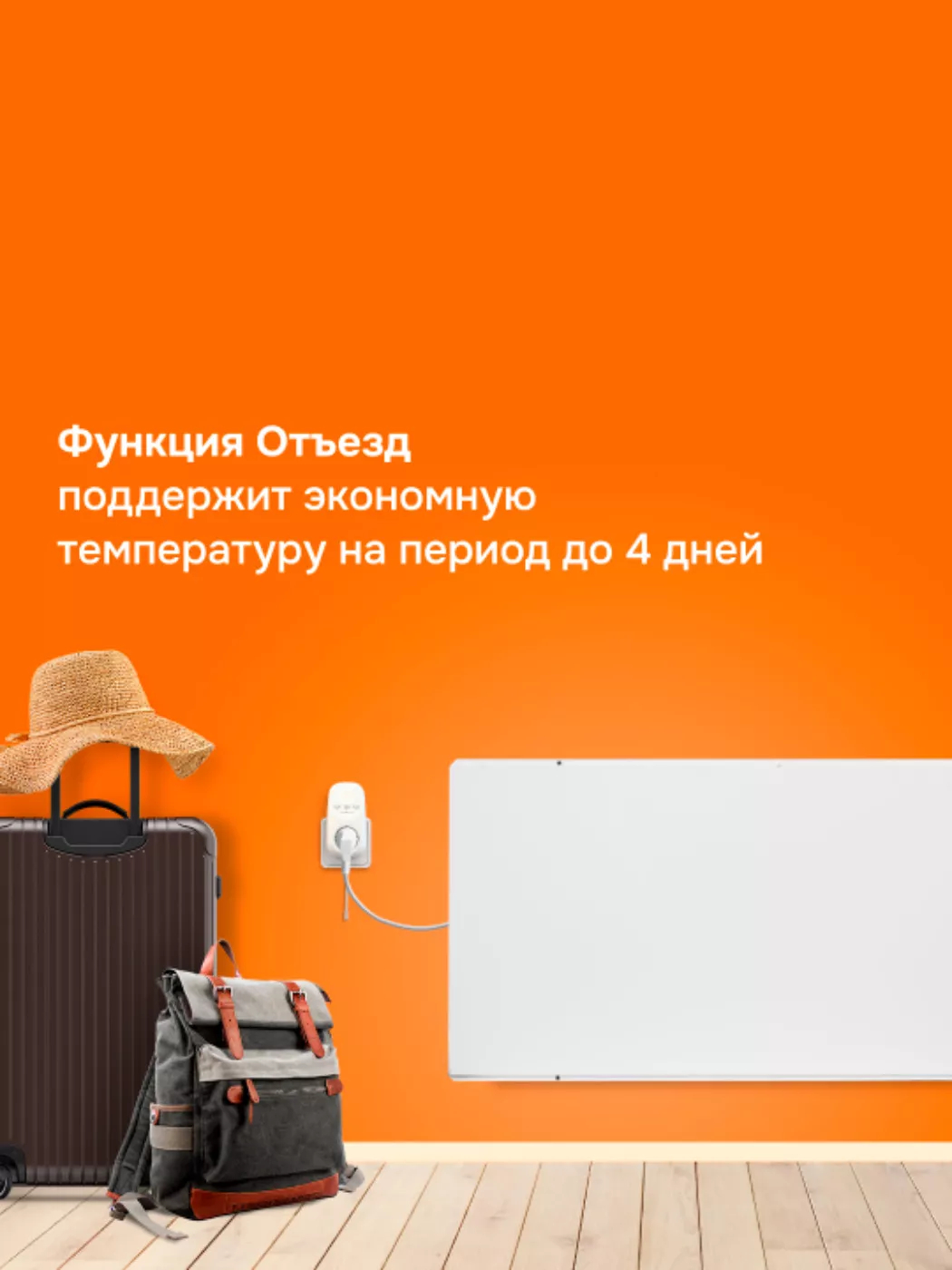 Терморегулятор Welrok pt red 16 А pt red