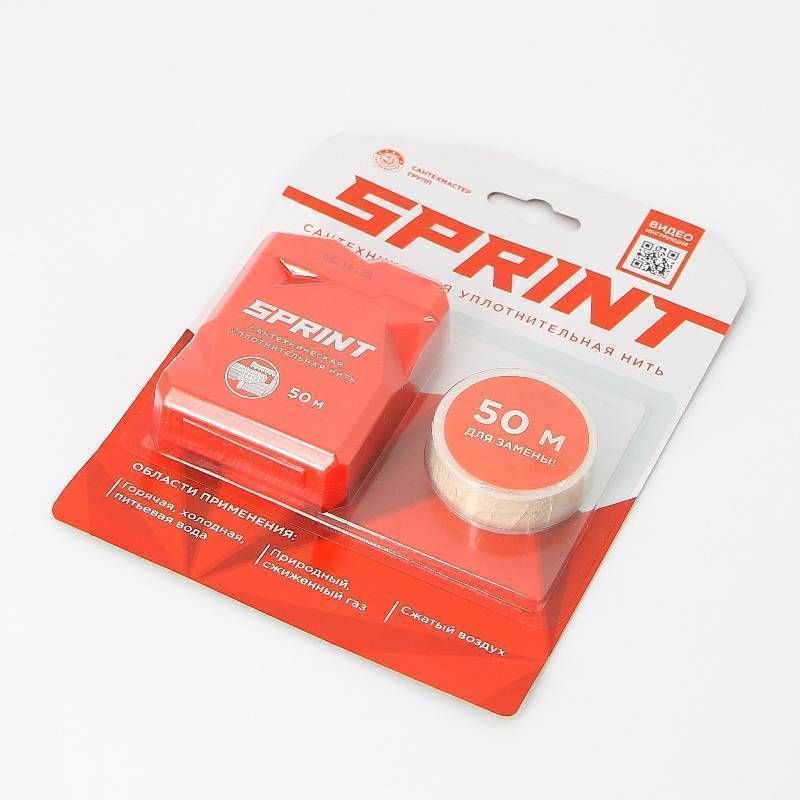 Нить уплотнительная Сантехмастер Sprint 50 м + 50 м блистер 61012