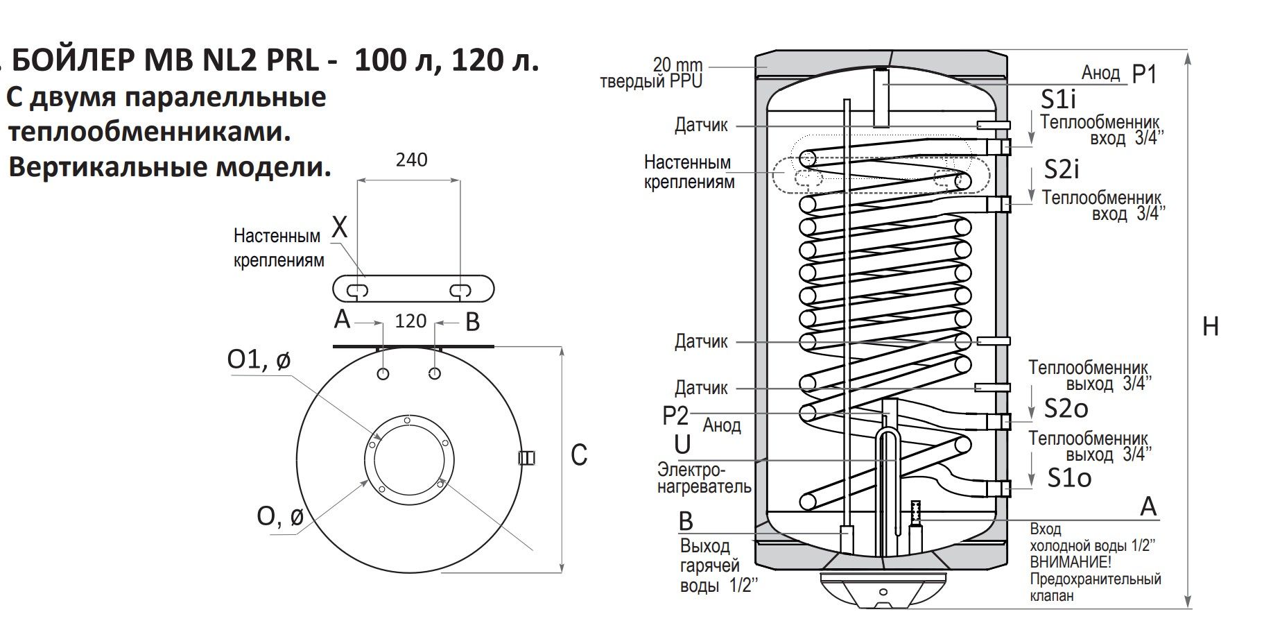 Водонагреватель комбинированного нагрева SUNSYSTEM MB NL2 120 V/S1 с ТЭНом 3кВт