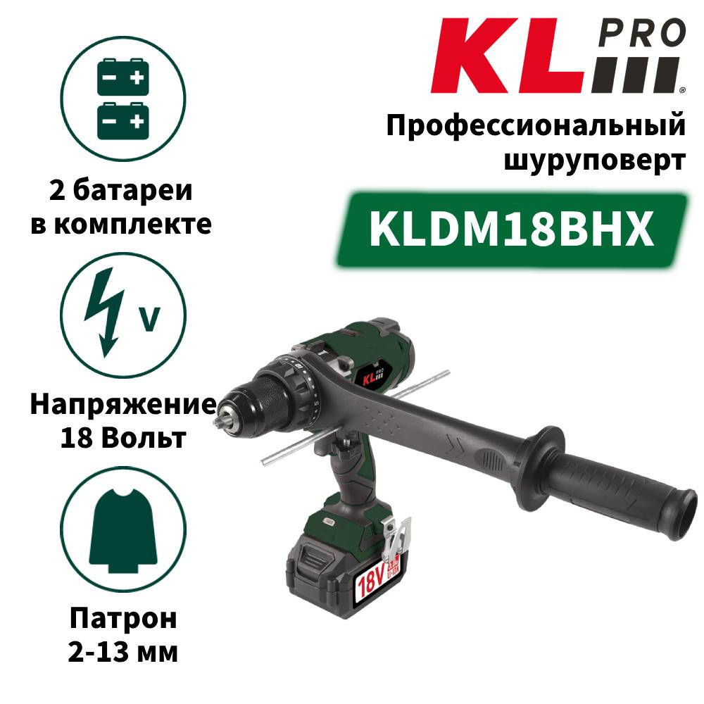 Аккумуляторная ударная дрель-шуруповерт KLPRO KLDM18BHX-20 18 В 2.0 Ач Li-ion KLDM18BHX-20