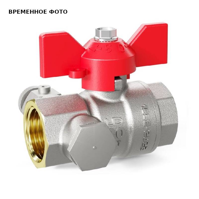 Кран шаровой LD Pride 1/2 ВВ трехходовой с дренажем и воздухоотводчиком латунный красная бабочка 44.344.15 R
