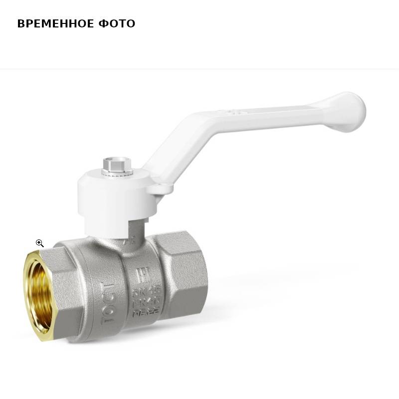 Кран шаровой LD Pride ВВ 2 латунный с белым рычагом 47.301.50 W