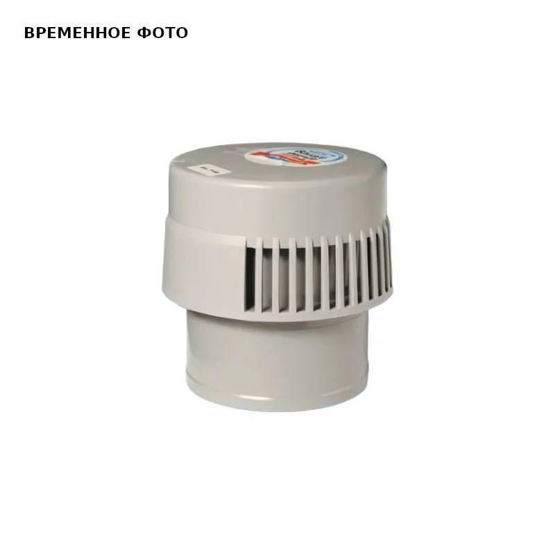 Клапан вентиляционный канализационный McAlpine 110 мм клеевое соединение MRAA1N