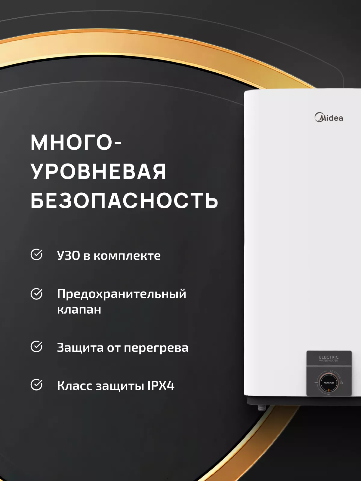 Водонагреватель накопительный электрический Midea Stream 50 л MWH-5020-FEM