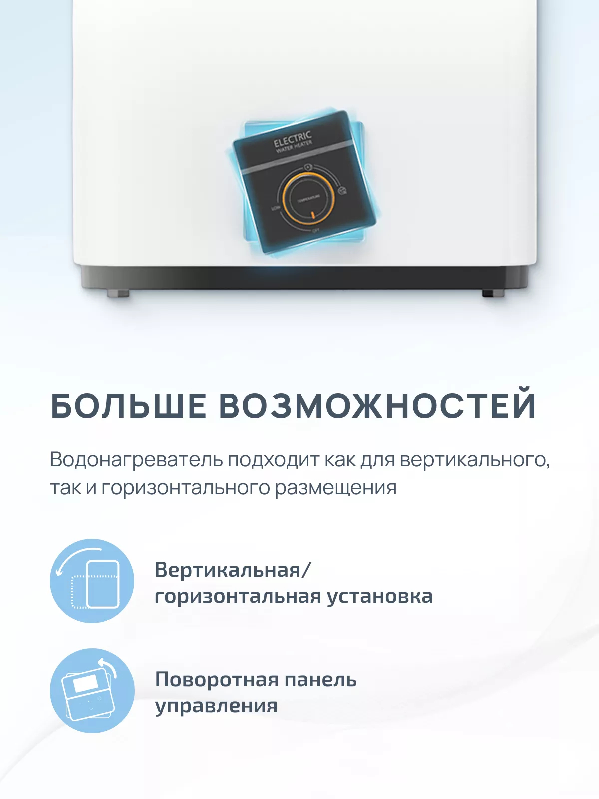 Водонагреватель накопительный электрический Midea Stream 50 л MWH-5020-FEM