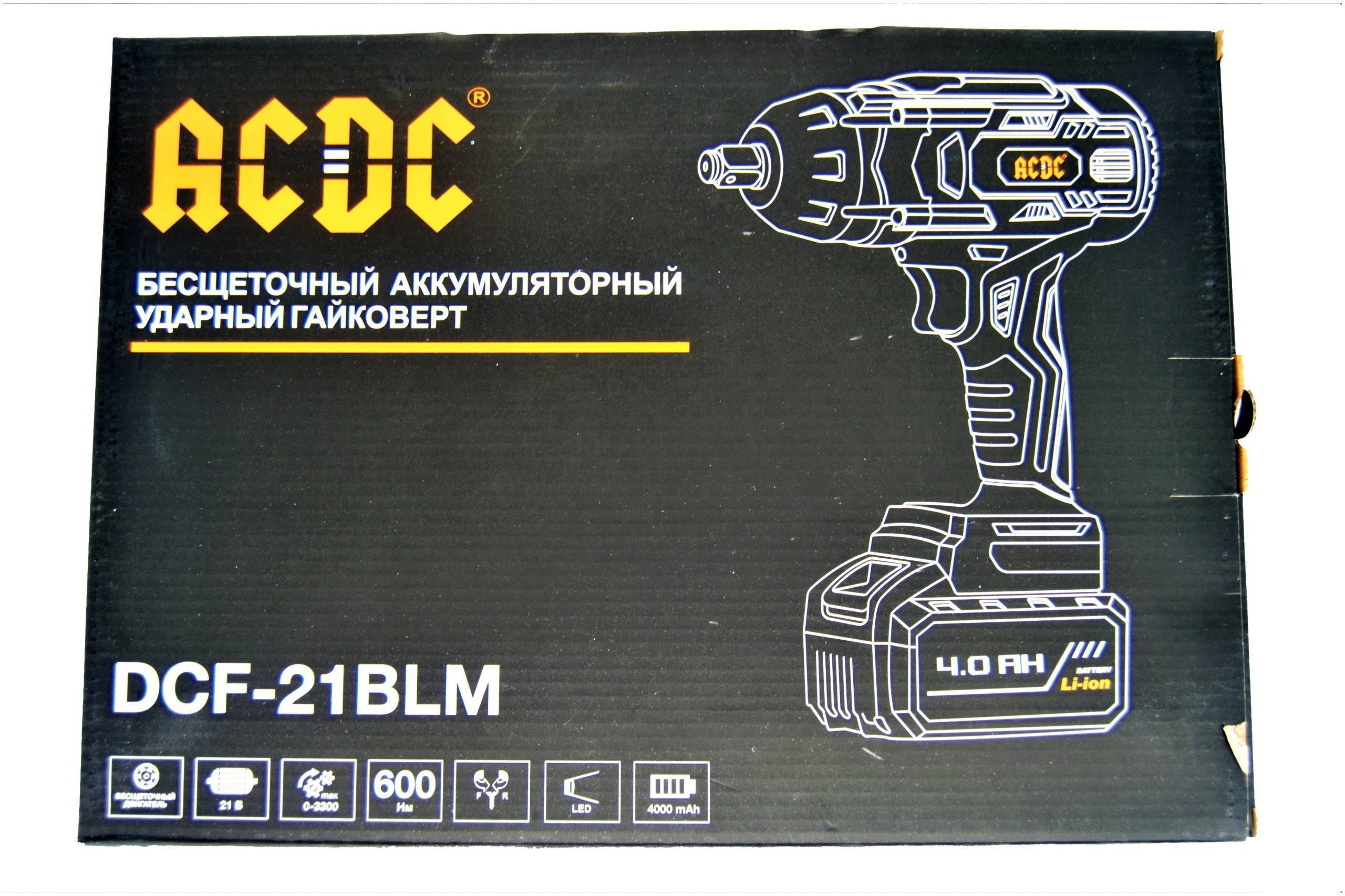 Гайковерт аккумуляторный бесщеточный ACDC DCF-21BLM ONE PLUS DCF-21BLM