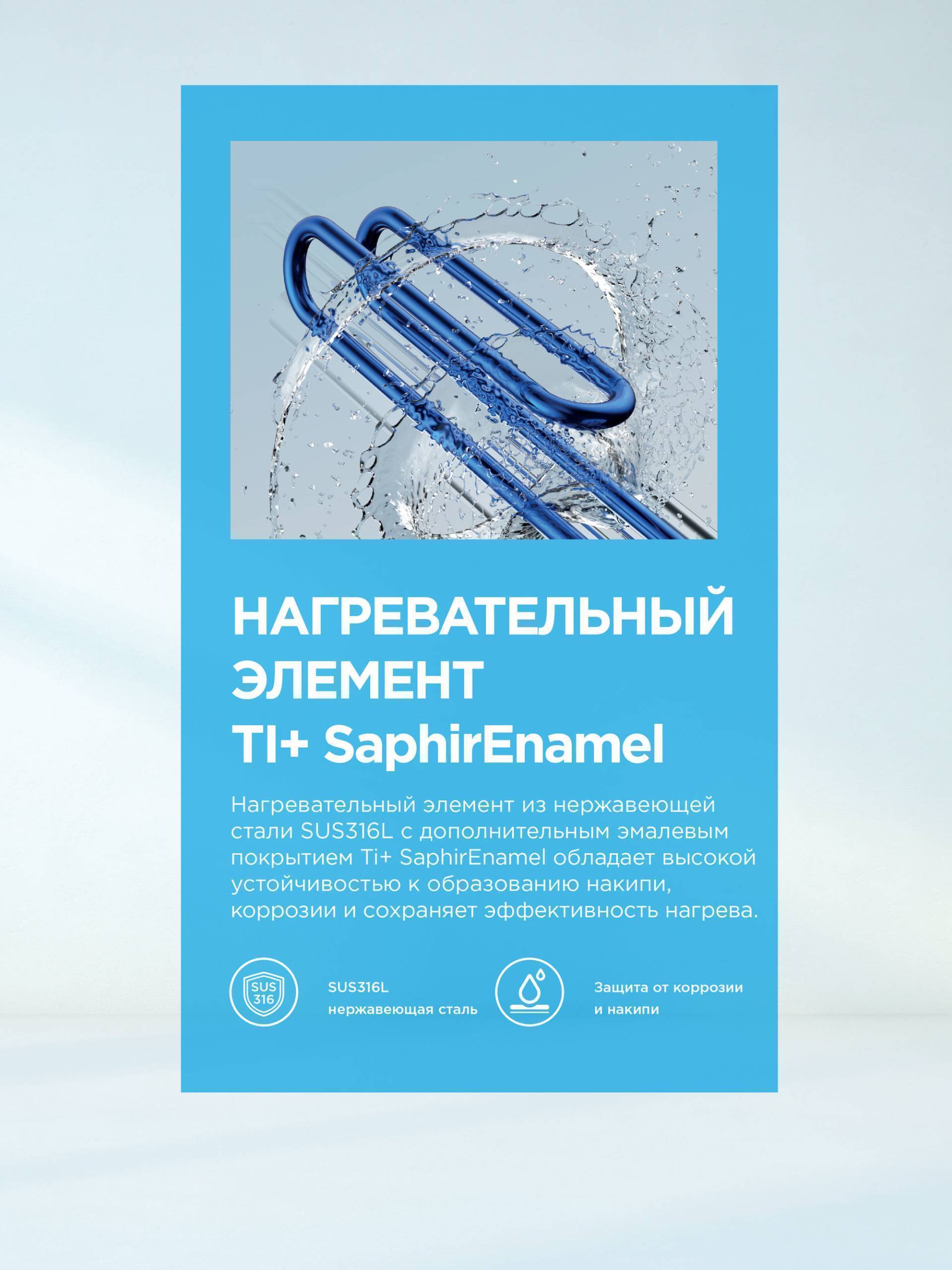 Водонагреватель накопительный Midea SALUTE XPRESS над раковиной 15 л MWH--KVM