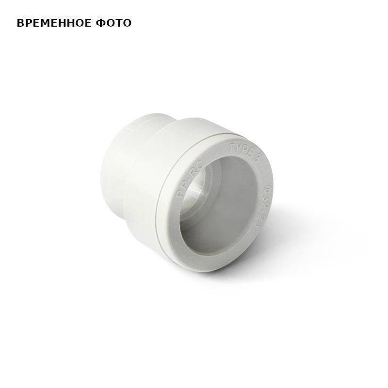 Муфта переходная PP-R Pro Aqua белая 40-32 мм PA12614012