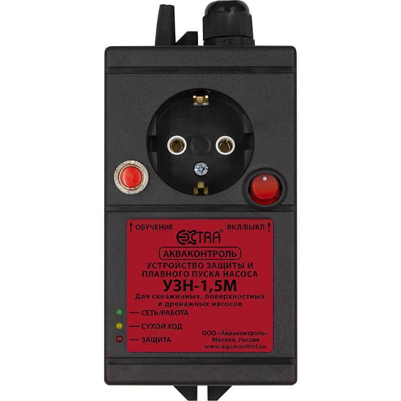 Устройство защиты насоса Акваконтроль УЗН-1,5М 6336001030