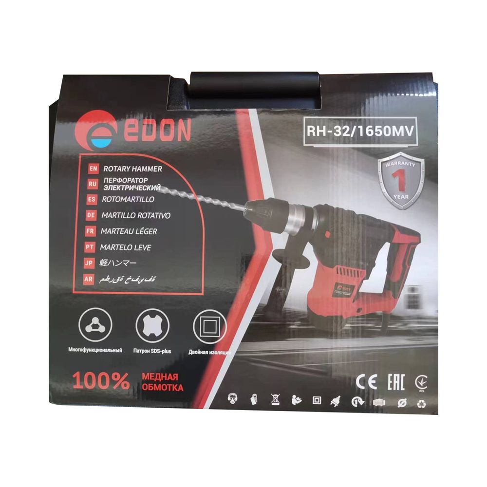 Перфоратор Edon RH-32/1650MV 1650 Вт SDS-plus RH-32/1650MV
