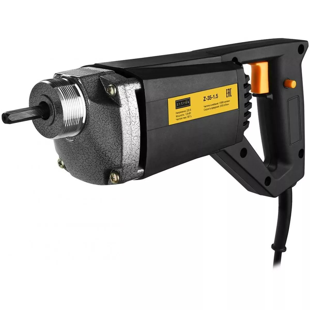 Вибратор портативный Zitrek Z-35-1,5 вал 1.5 м булава 35 мм 067-1010