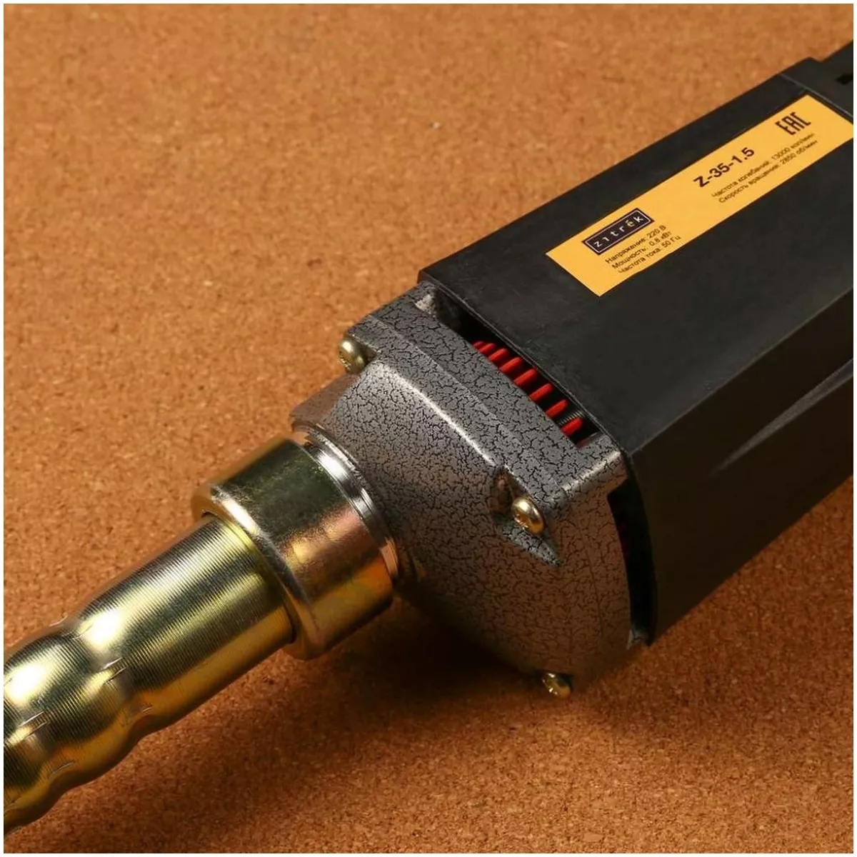 Вибратор портативный Zitrek Z-35-1,5 вал 1.5 м булава 35 мм 067-1010