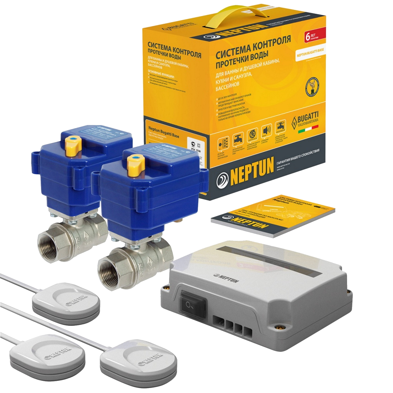 Система контроля протечки воды Neptun Bugatti Base 1/2 НС-1381321