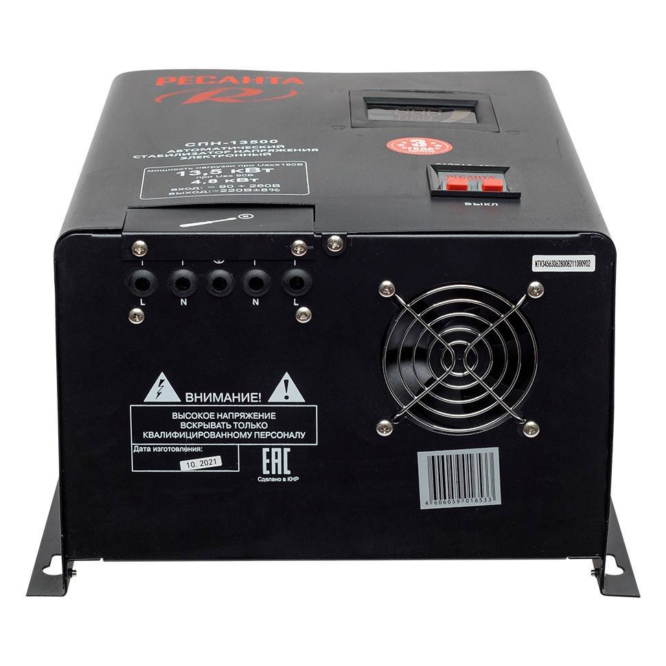 Стабилизатор напряжения Ресанта СПН-13500 13.5 кВт 63/6/11