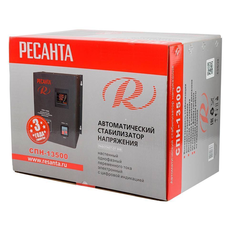 Стабилизатор напряжения Ресанта СПН-13500 13.5 кВт 63/6/11