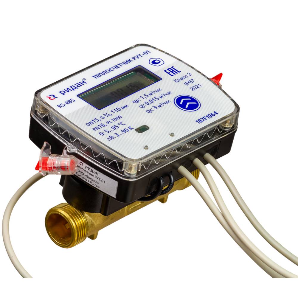 Теплосчетчик ультразвуковой Ридан РУТ-01 DN15 Qp 1.5 м3/ч RS-485 подача 1505872