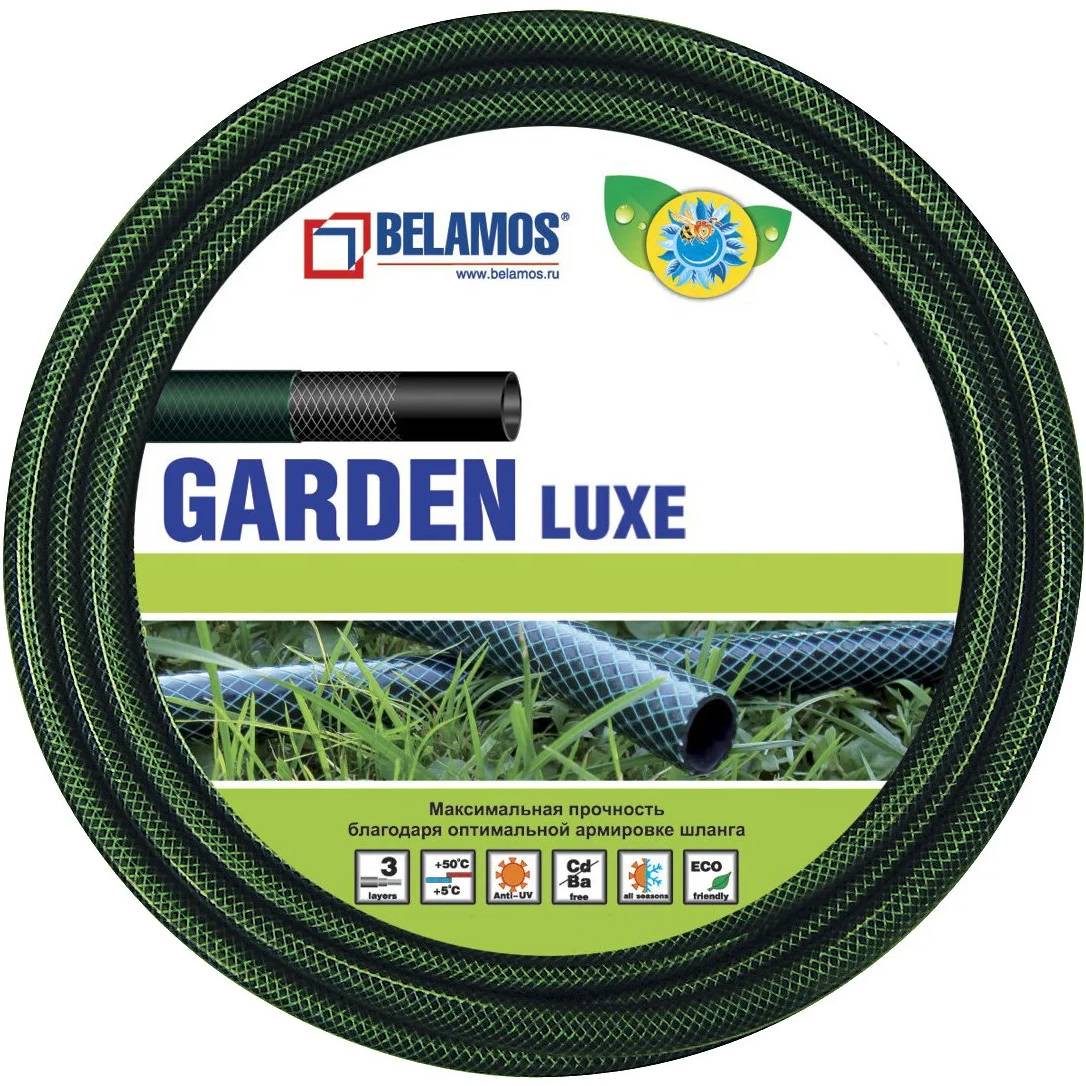 Шланг поливочный Belamos Garden Luxe 1 25 м 1717934