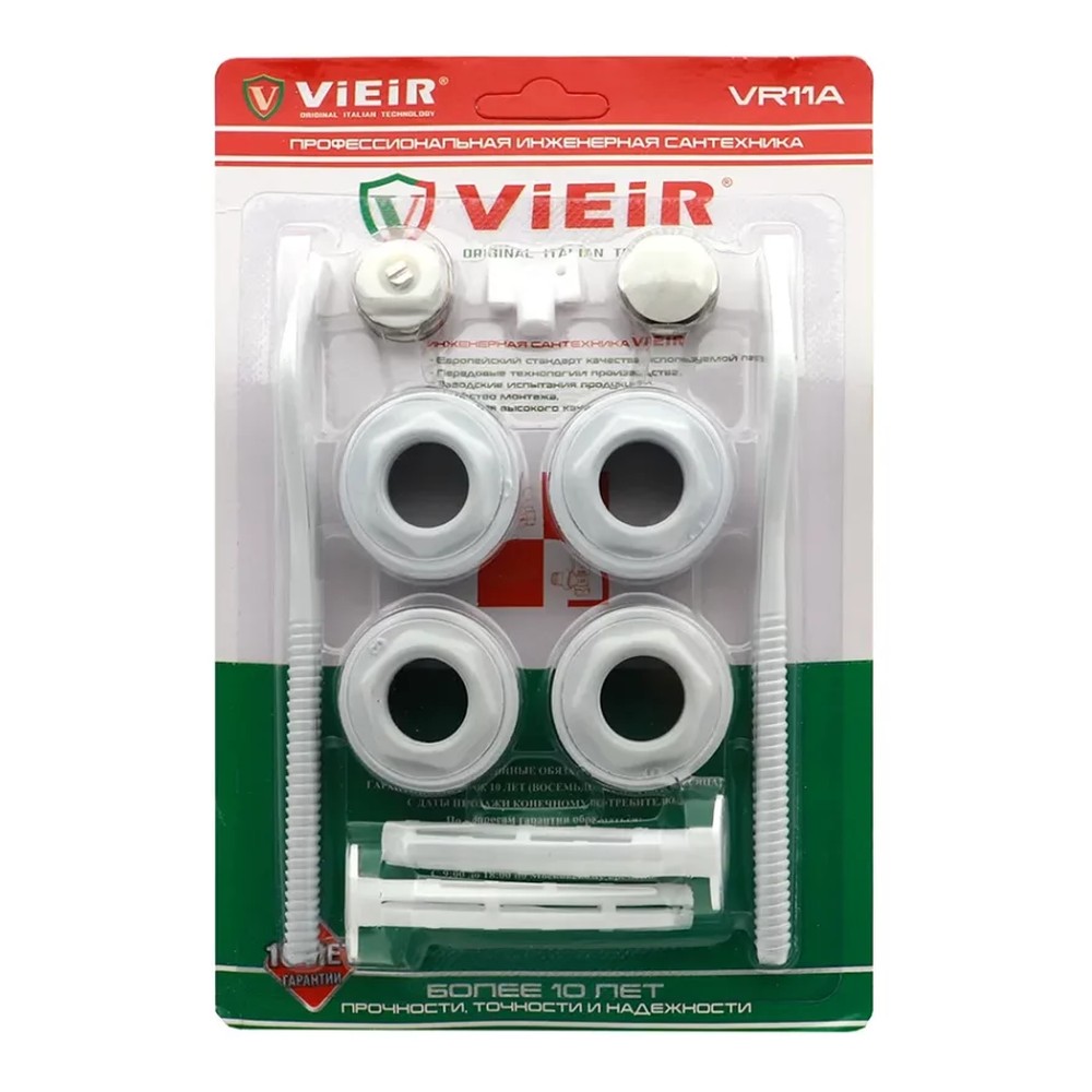 Набор для подключения радиаторов VIEIR с 2 кронштейнами 1/2 VR11A