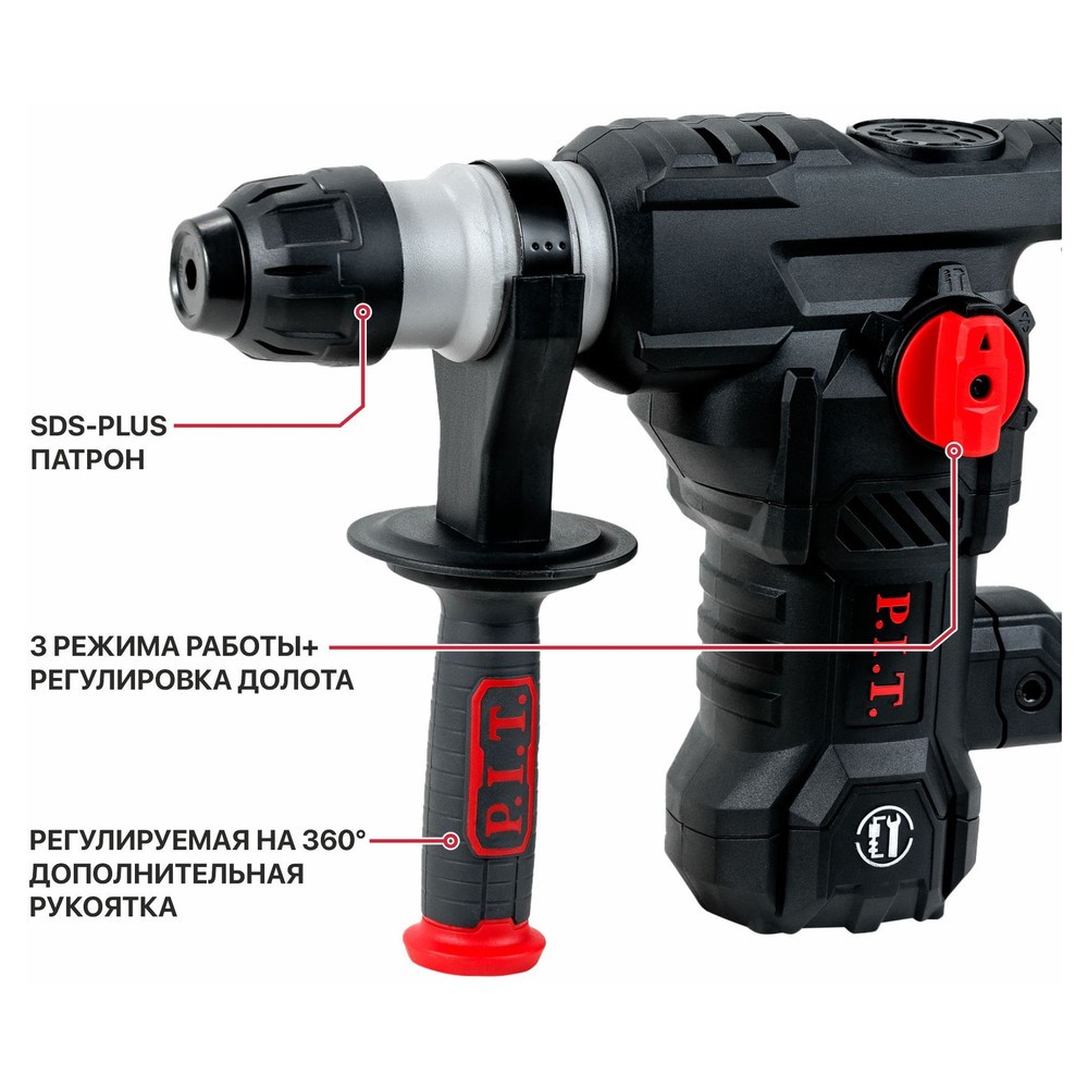 Перфоратор P.I.T. МАСТЕР PBH32-C5 1250 Вт 5.5 Дж SDS-plus PBH32-C5