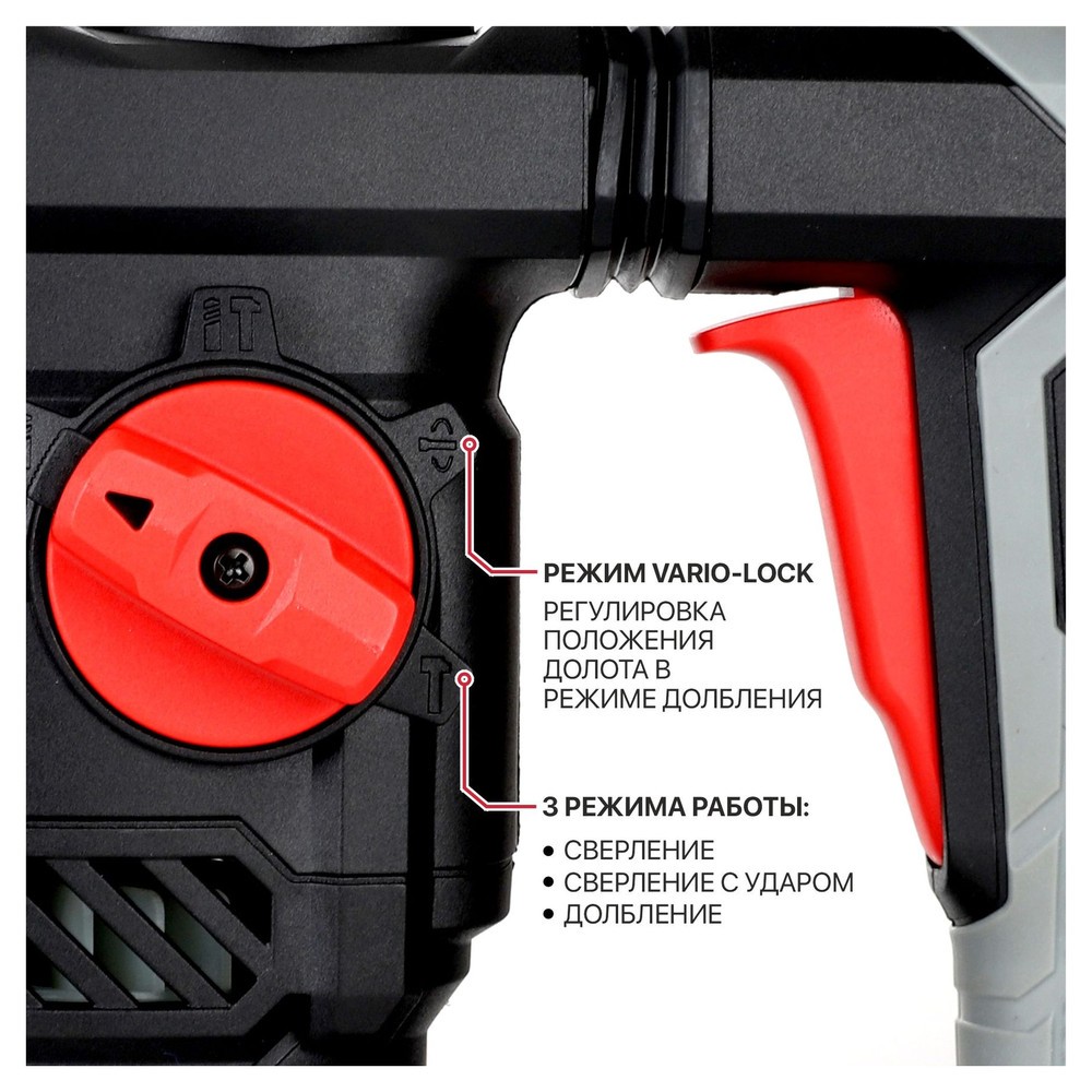 Перфоратор P.I.T. МАСТЕР PBH32-C5 1250 Вт 5.5 Дж SDS-plus PBH32-C5