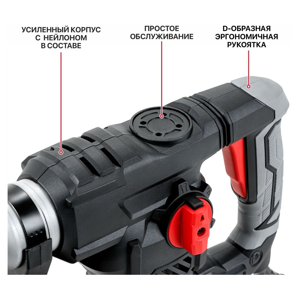 Перфоратор P.I.T. МАСТЕР PBH32-C5 1250 Вт 5.5 Дж SDS-plus PBH32-C5