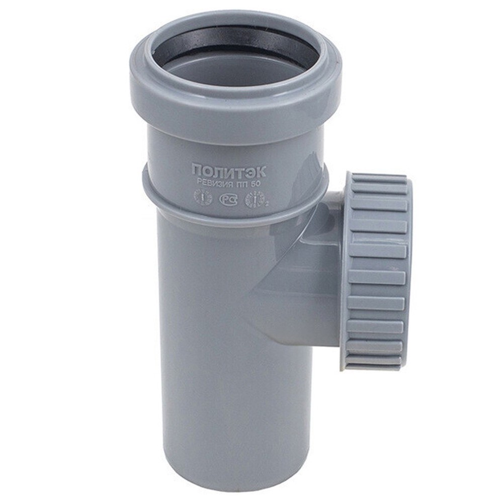 Ревизия Политэк 50 мм с крышкой серая 1654299