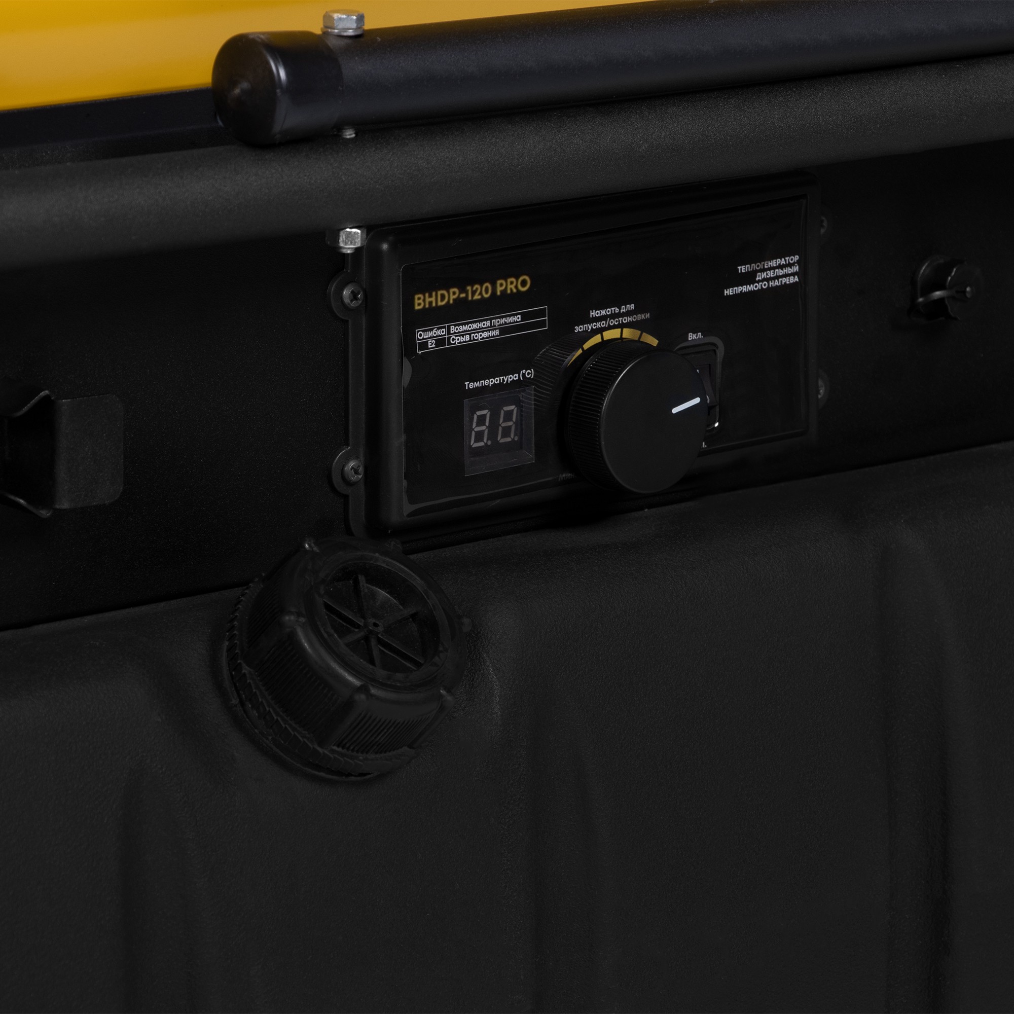 Пушка тепловая дизельная Ballu BHDP-120 PRO прямого нагрева НС-1737524