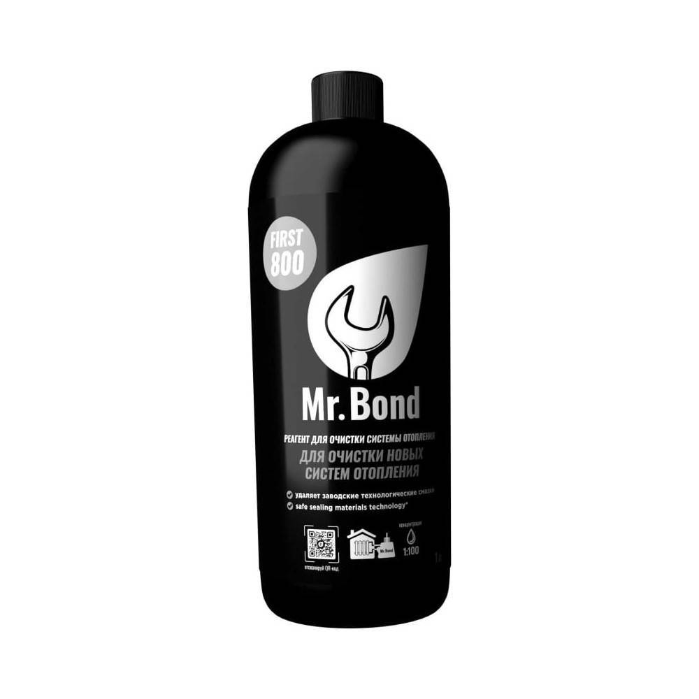 Реагент для очистки новых систем отопления Mr.Bond First 800 MB3031800001