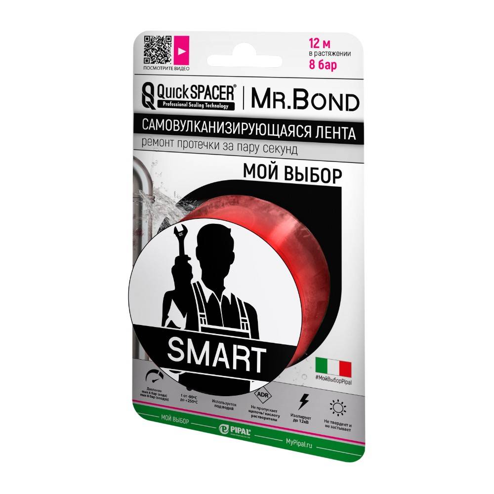 Лента самовулканизирующаяся Mr.Bond SMART 25.4 мм x 3 м x 0.5 мм красная 1348077