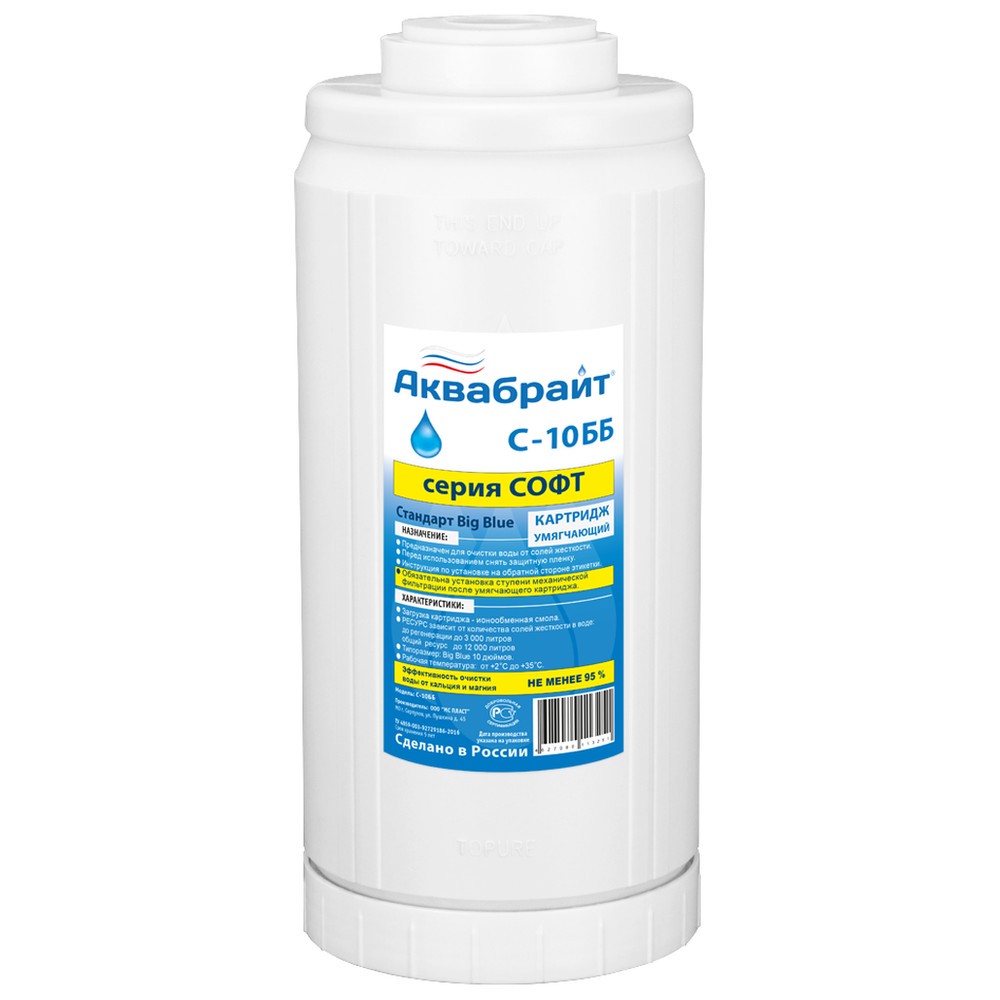Картридж умягчения воды АкваБрайт С-10 ББ Big Blue 10 ионообменная смола С-10 ББ