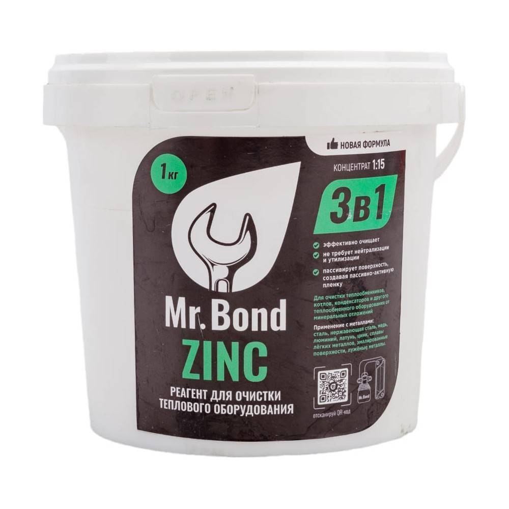 Реагент для очистки теплообменников порошковый Mr.Bond ZINC 1 кг 1589970