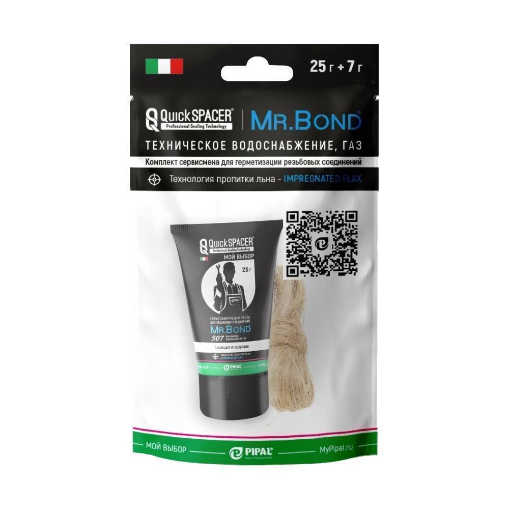Комплект уплотнительный Mr.Bond 507 паста 25 г и лен 7 г 1348154