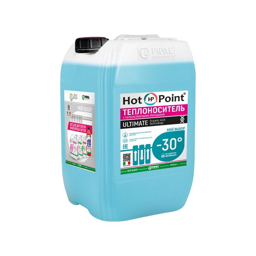 Теплоноситель HotPoint 30 Ultimate 20 кг НС-1421598