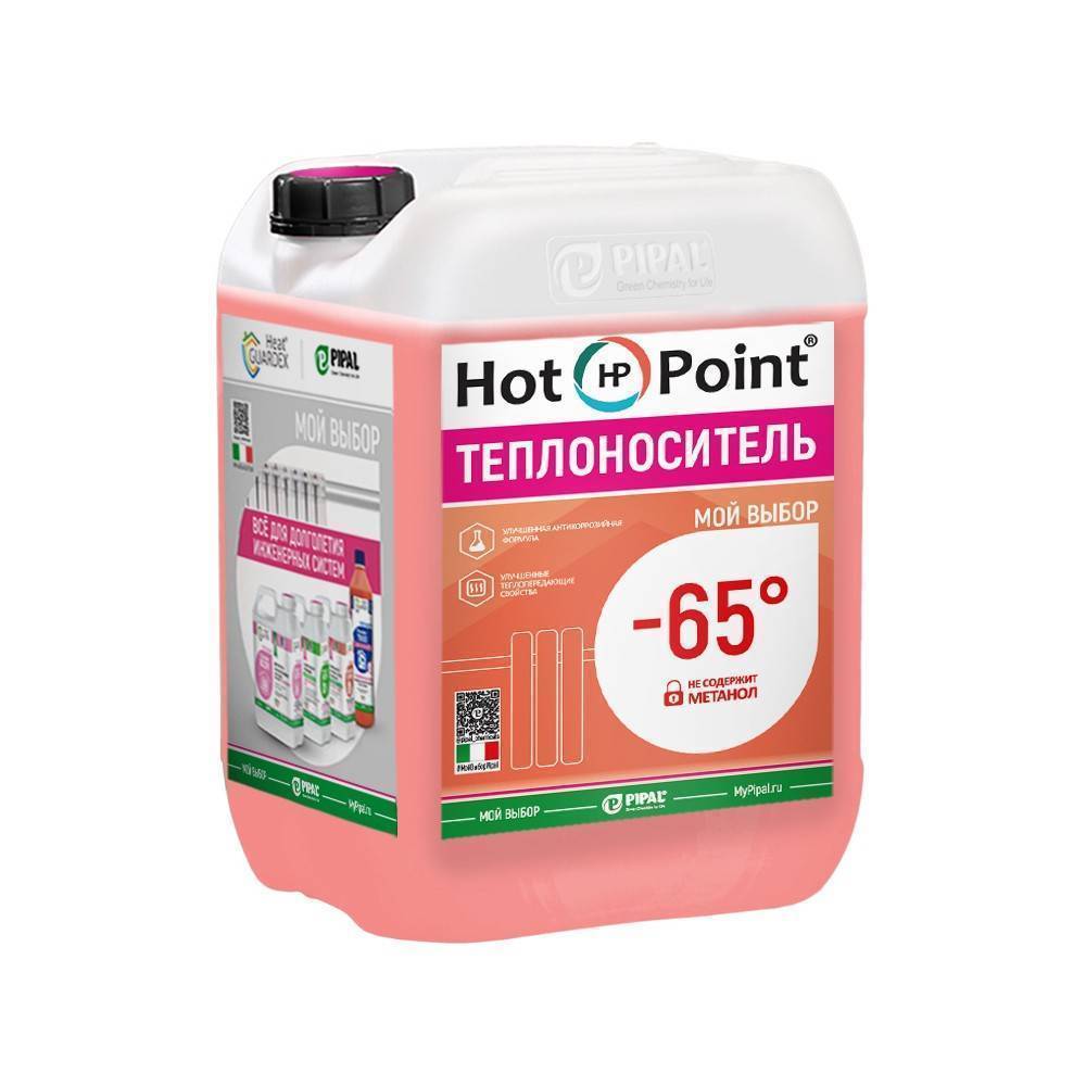 Теплоноситель HotPoint 65 10 кг НС-1348145