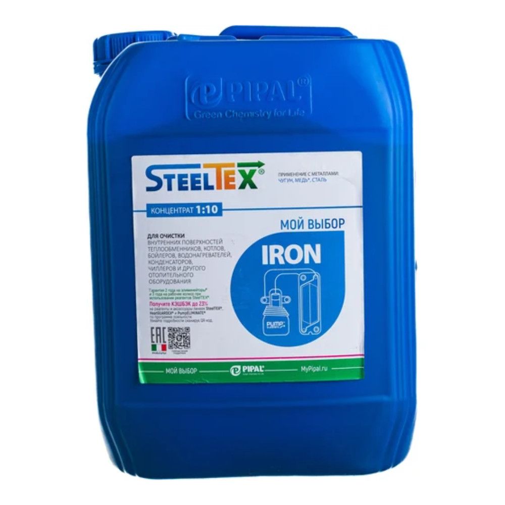 Реагент для промывки теплообменников SteelTEX IRON 5 кг 00000037425