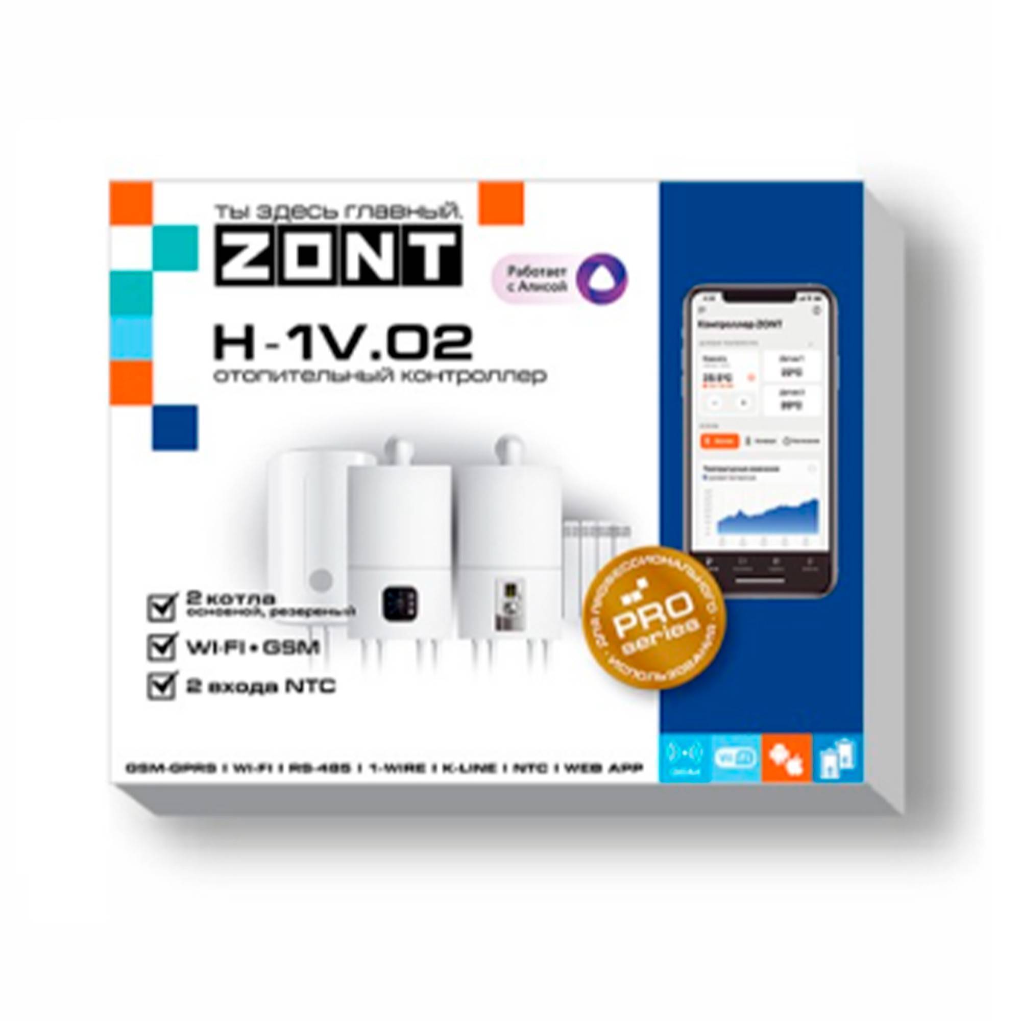 Контроллер отопительный ZONT H-1V.02 GSM Wi-Fi H-1V.02