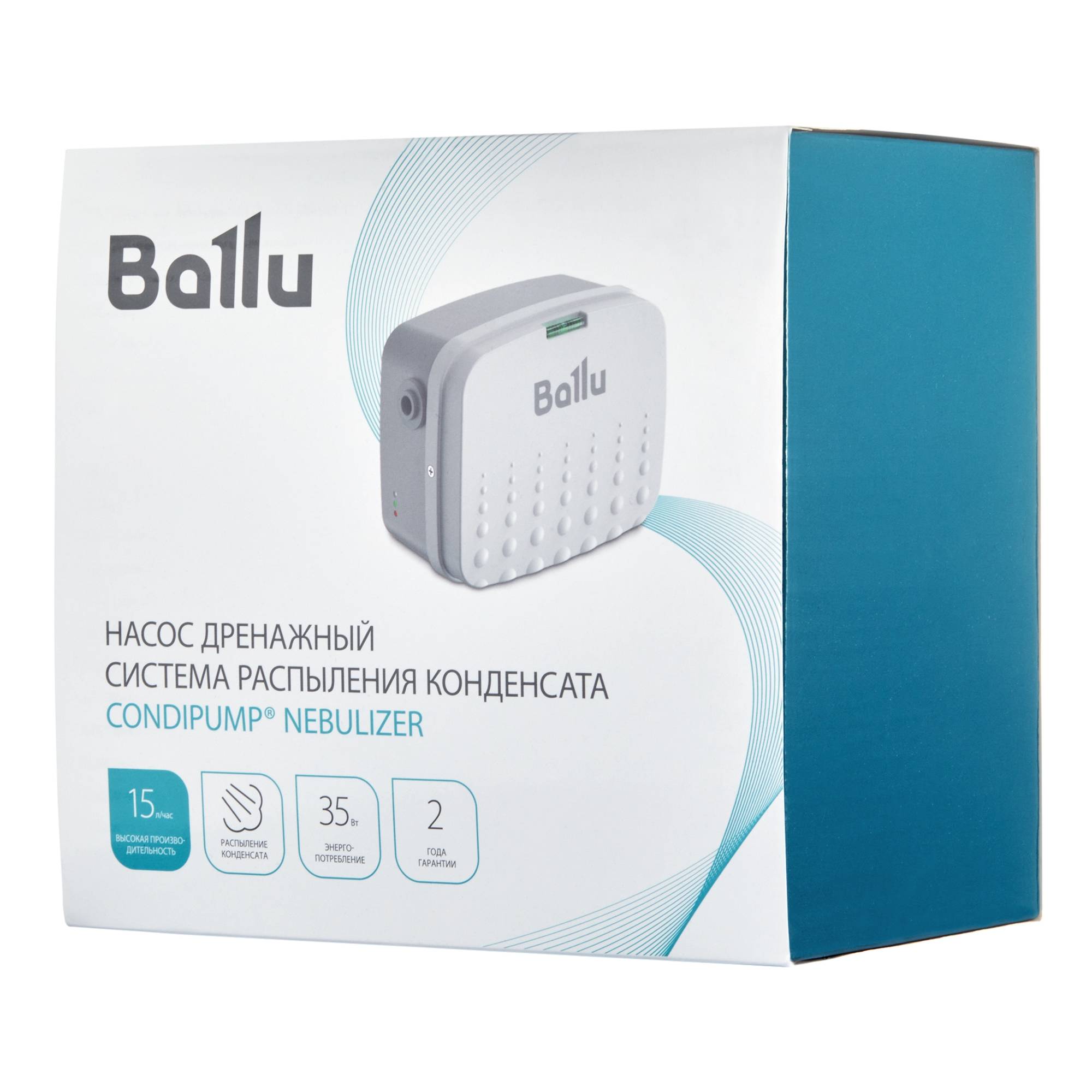 Насос дренажный Ballu CondiPump Nebulizer система распыления конденсата 15 л/ч BCP-N