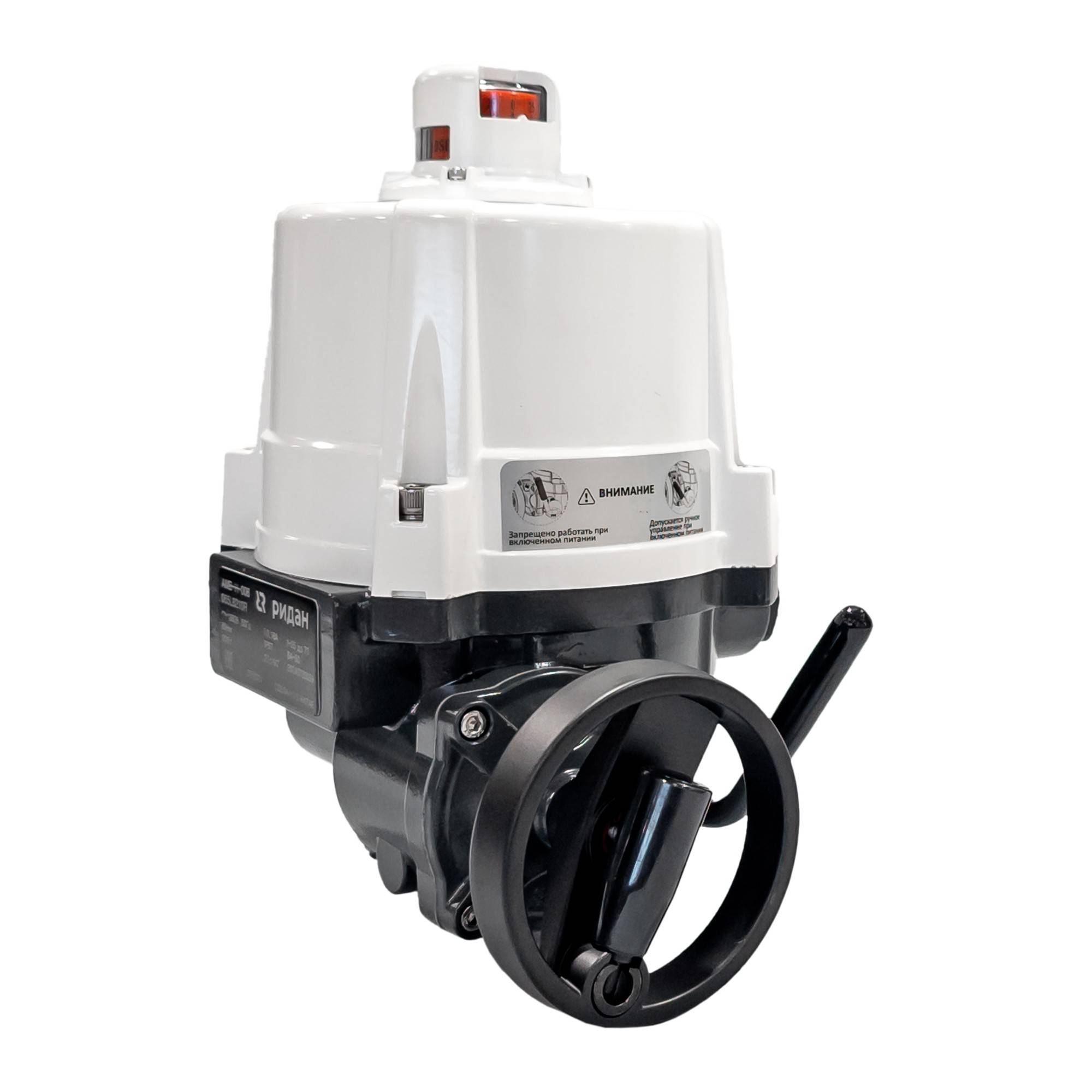 Электропривод Ридан AMB-H-006 380 В IP67 для RJIP DN65